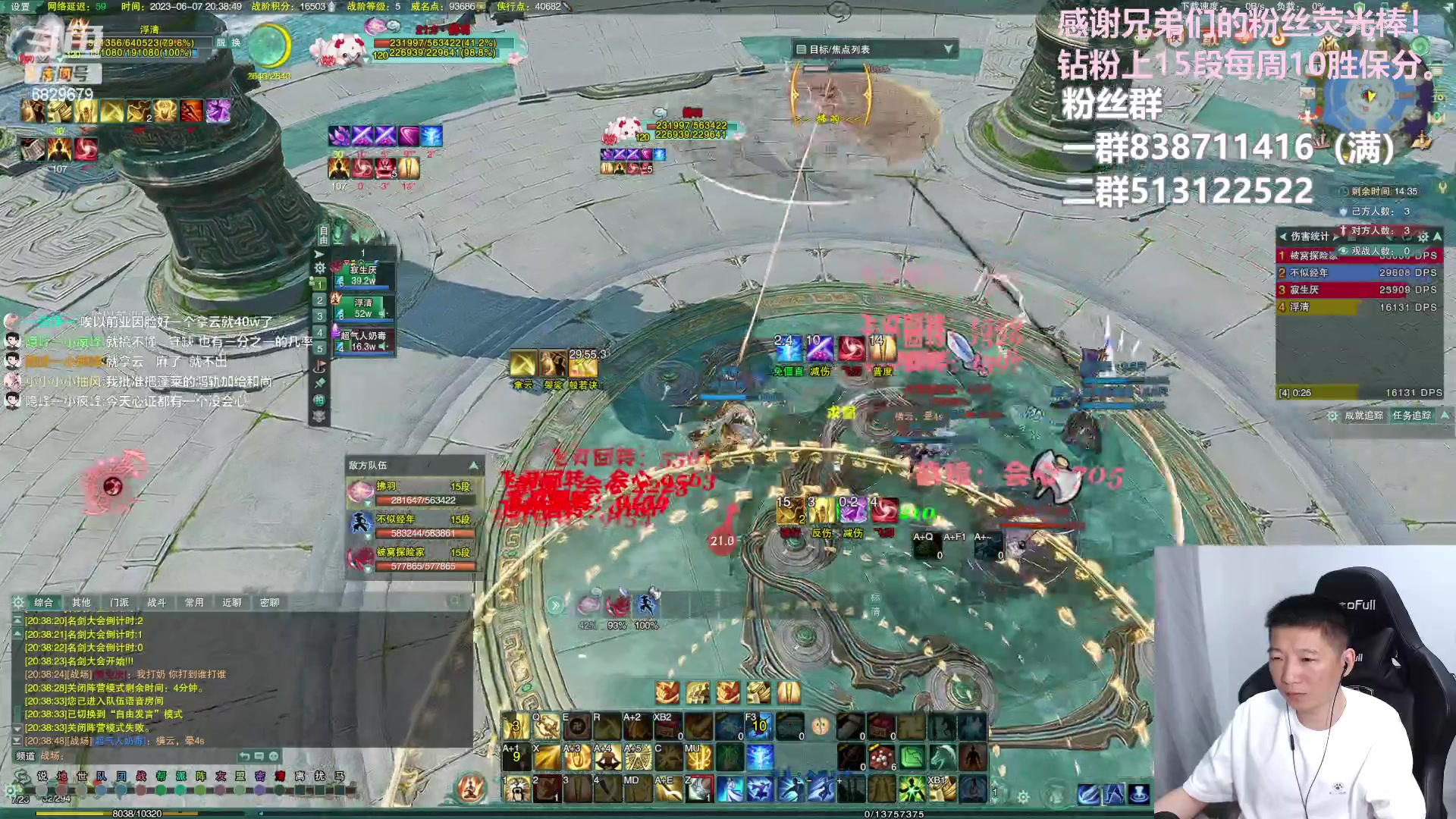 【2023-06-07 19点场】兔子队长丶：少林视角，散排竞技。