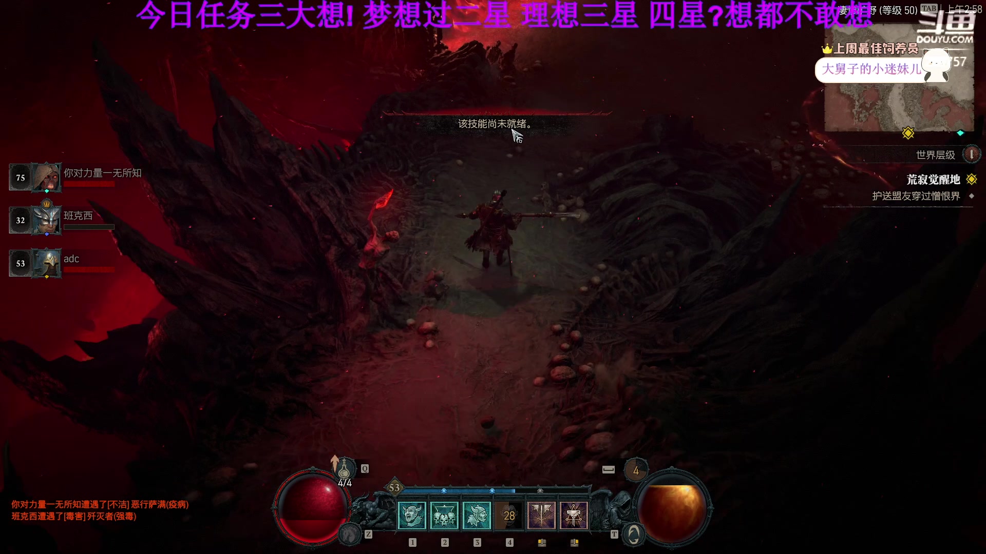 【2023-06-07 02点场】刘俊豪adc：【非常互娱】新人主播第一天 害羞话少!!