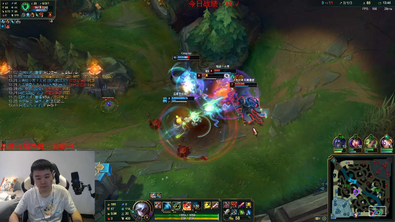 【英雄联盟】网友张顺飞的精彩时刻 20230608 18点场