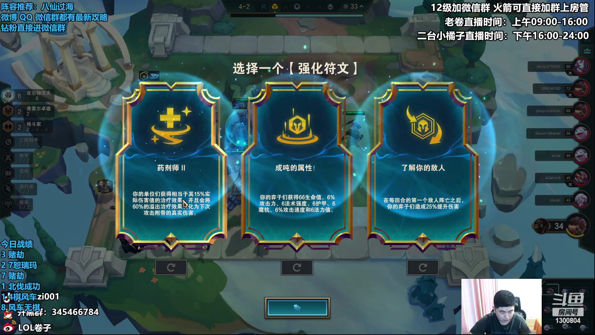 【2023-06-08 13点场】卷子丶：美测顶级王者局，送米小子上线！！！