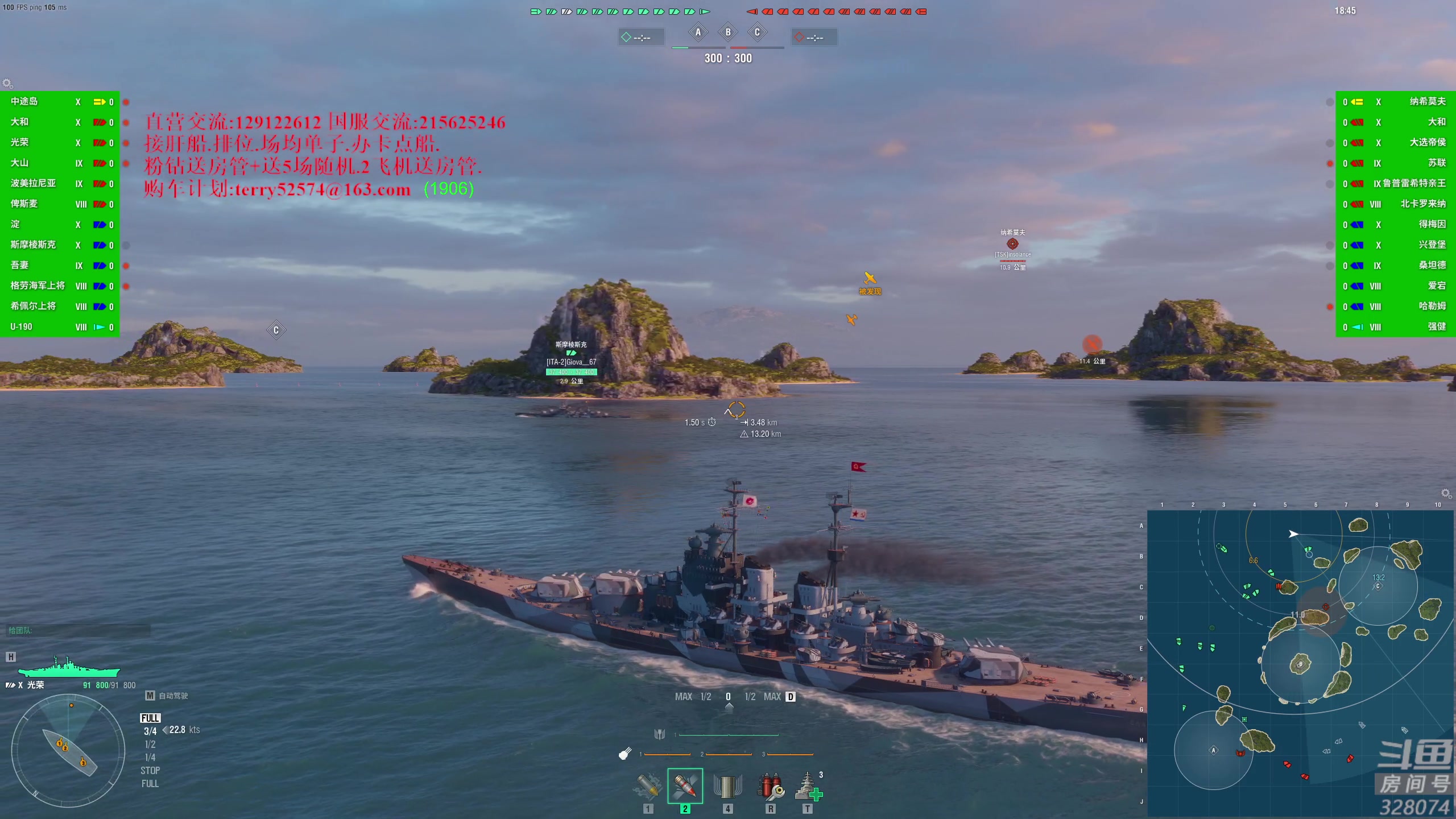 【2023-06-06 17点场】天涯凝望：战舰世界-最强战列!