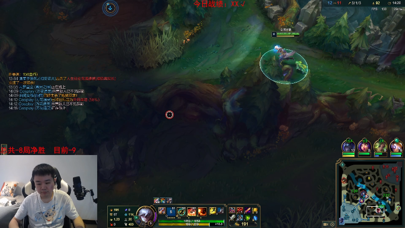 【英雄联盟】网友张顺飞的精彩时刻 20230608 18点场