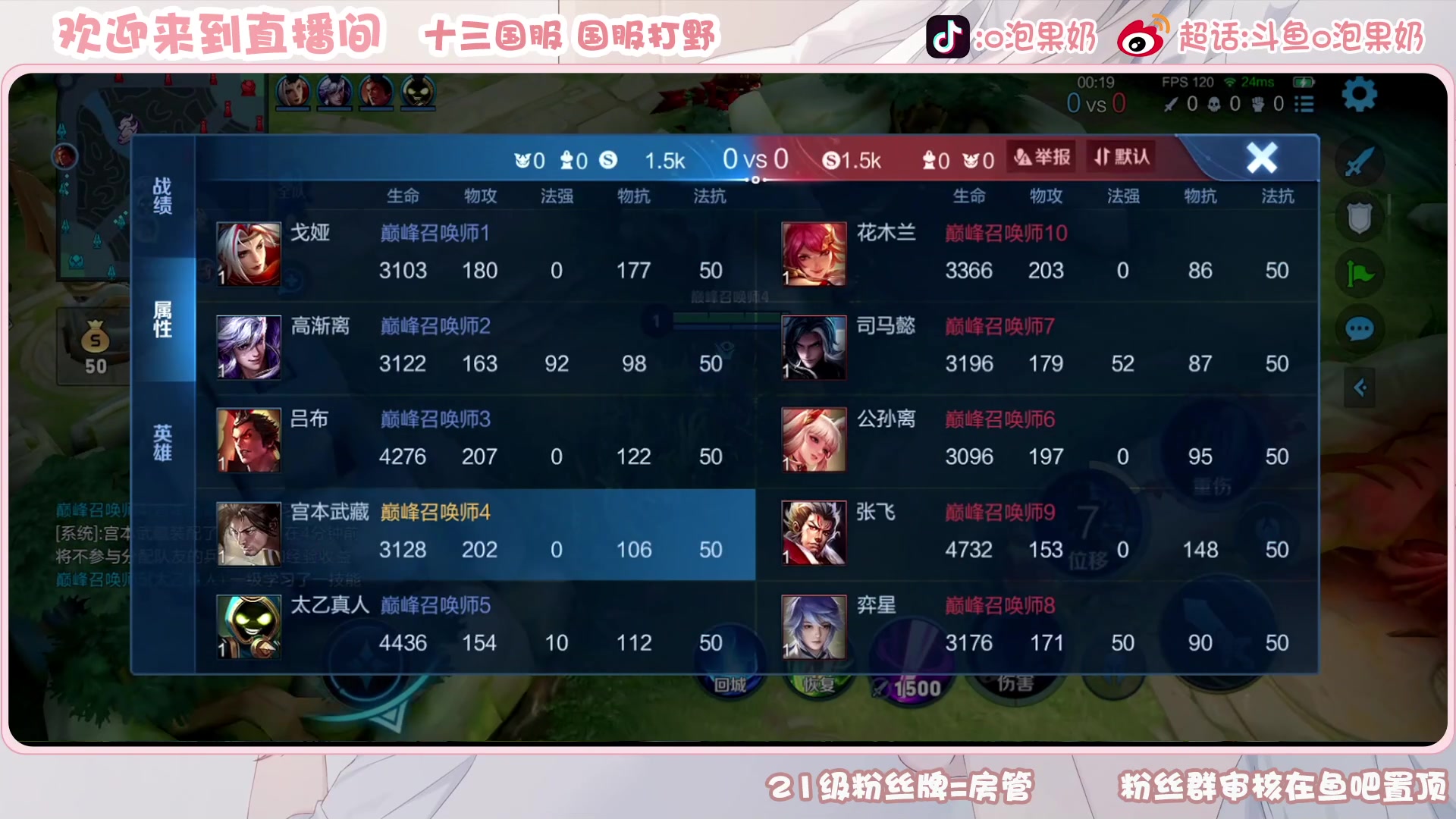 【2023-06-08 16点场】O泡果奶1111：宫本兰陵王老虎