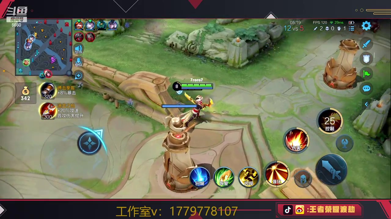 【2023-06-08 17点场】RW渡劫：五排带粉 翻车深蹲！！！