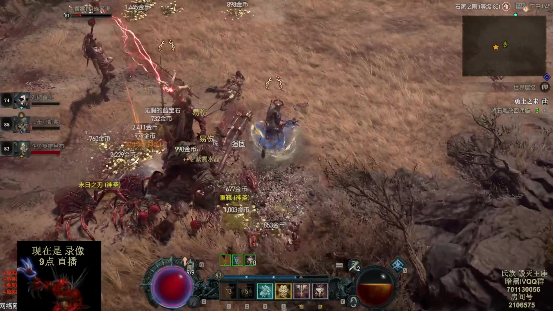 【2023-06-08 07点场】英雄吕布：暗黑4 蛮子 走起