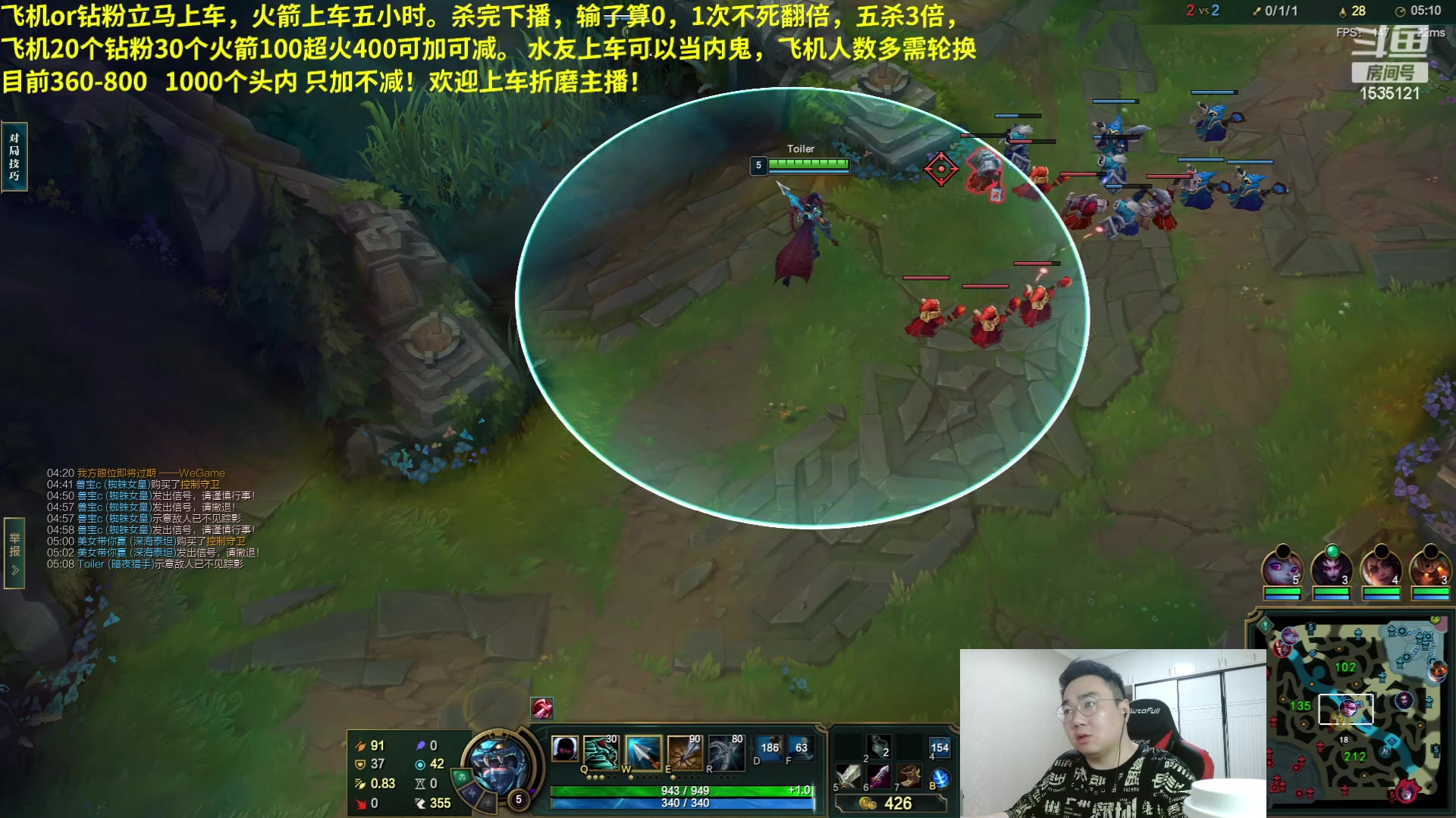 【2023-06-07 22点场】LMQ丶小搞笑：斗鱼最难砍人头，欢迎上车折磨主播