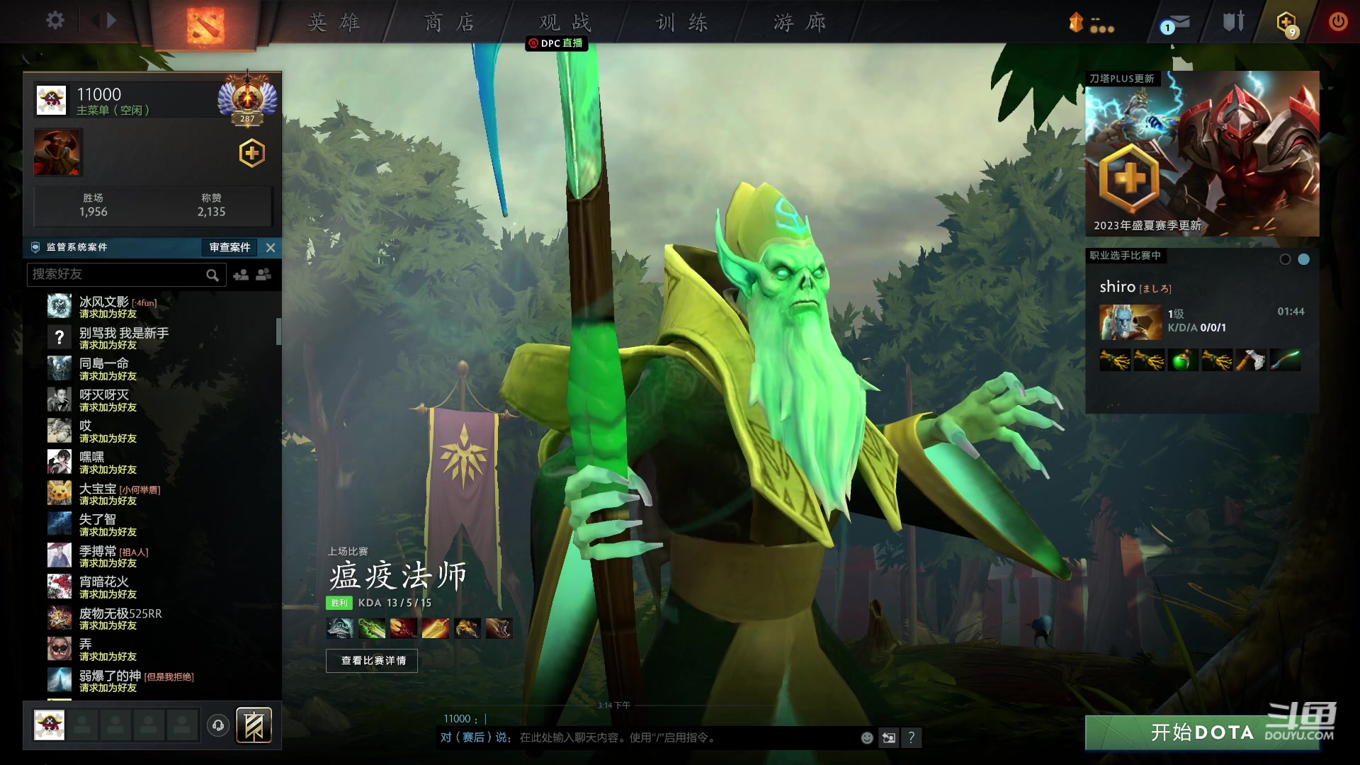 【2023-06-08 14点场】踏上征途167：11000冲刺阶段 练