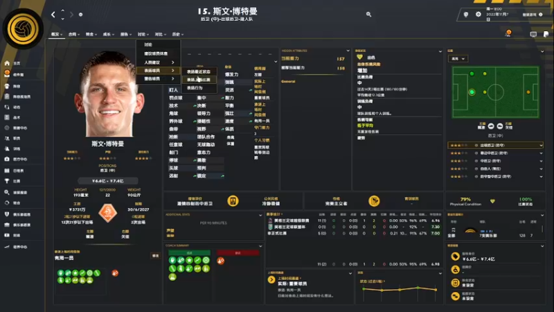 【主机其他游戏】steam靖哥哥的精彩时刻 20230525 22点场