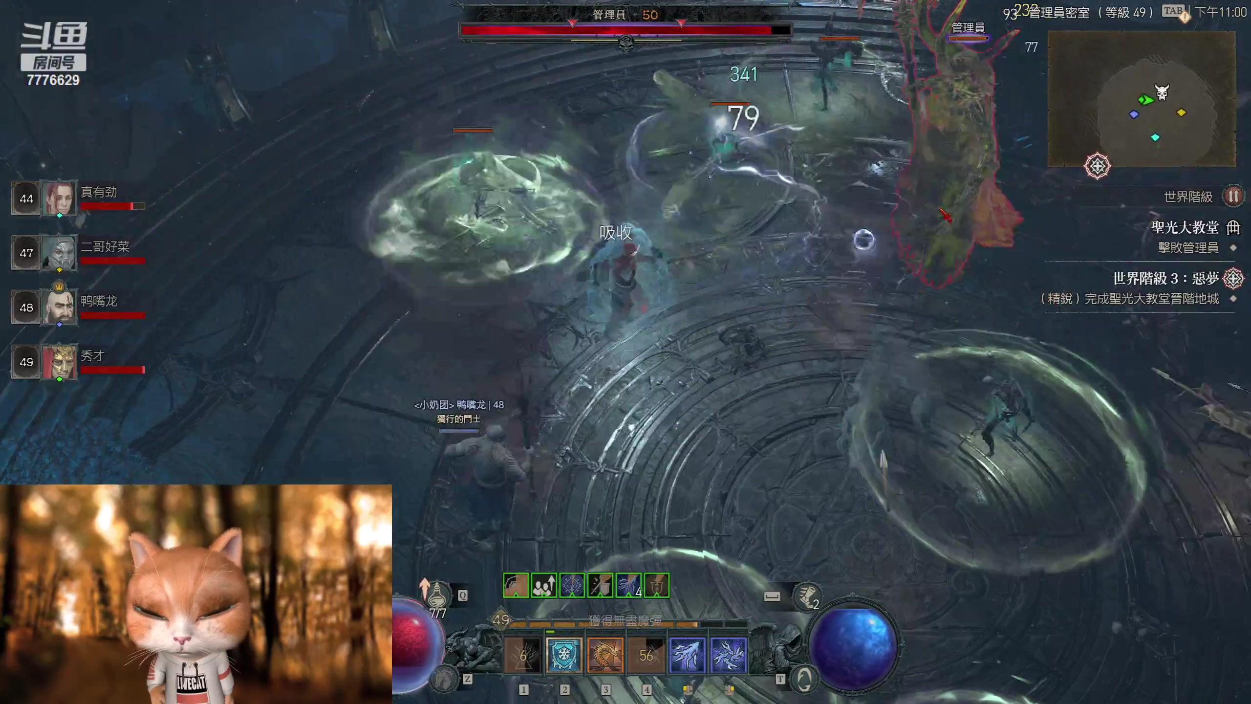 【2023-06-03 22点场】秀才冷男：【小奶团】hoho~小可爱们！我来啦~