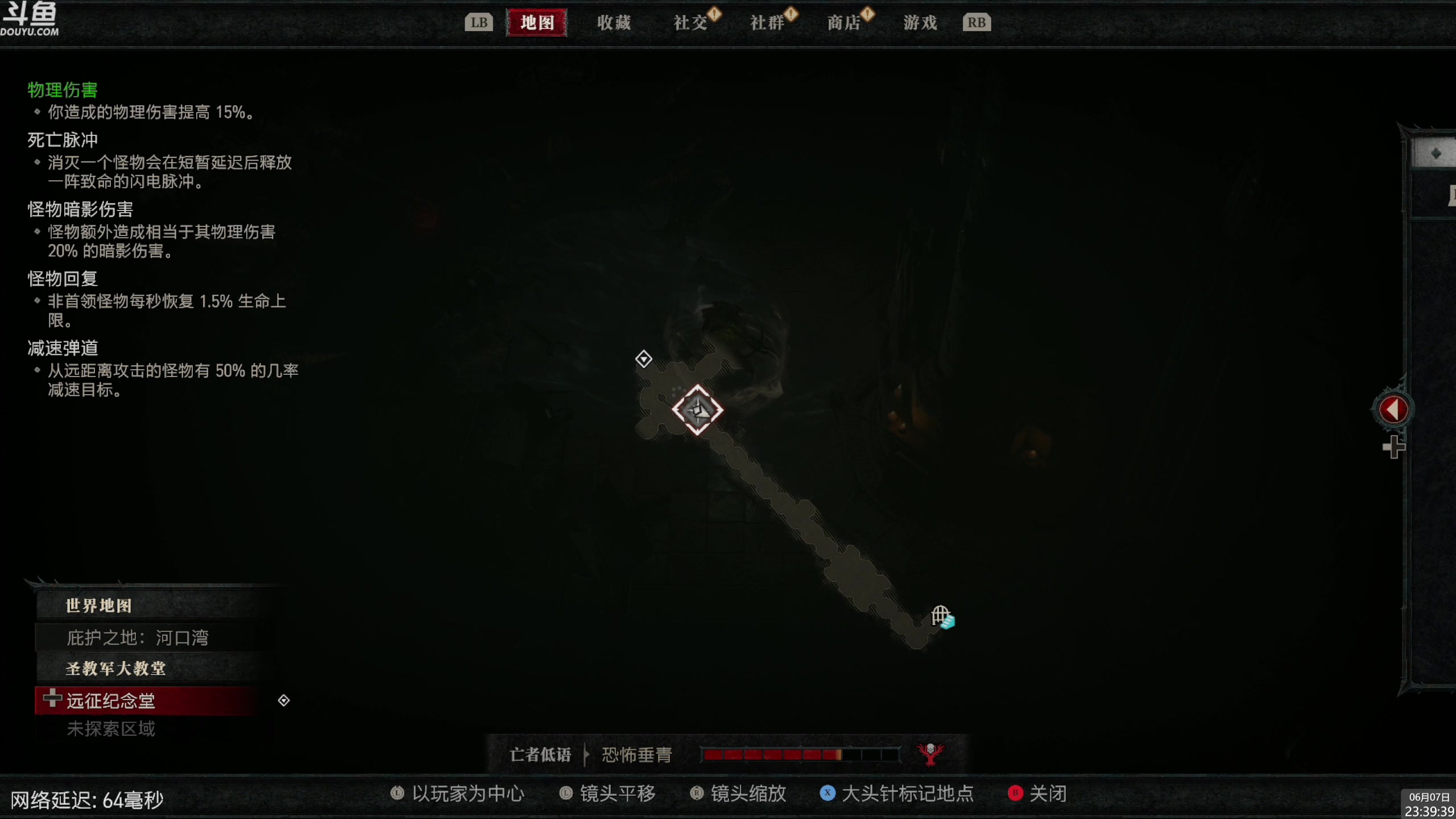 【2023-06-07 23点场】神隐的直播间：神隐：暗黑破坏神4