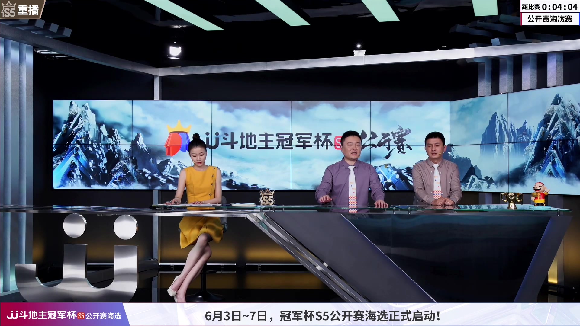 【2023-06-08 10点场】JJ斗地主官方：周四至周六，2V2经验赛道开打