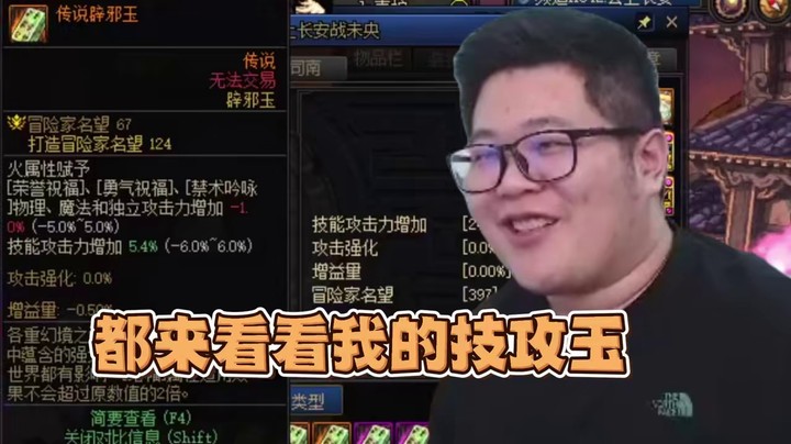 一笑zy：都来看看我的技攻玉！