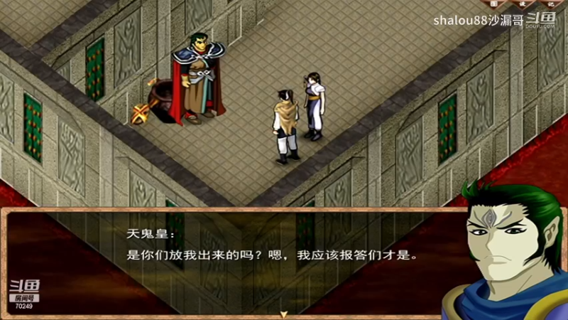 19天鬼皇