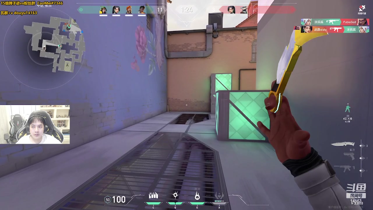 【2023-06-08 11点场】草莓：草莓：6月8号内测直播间资格掉落