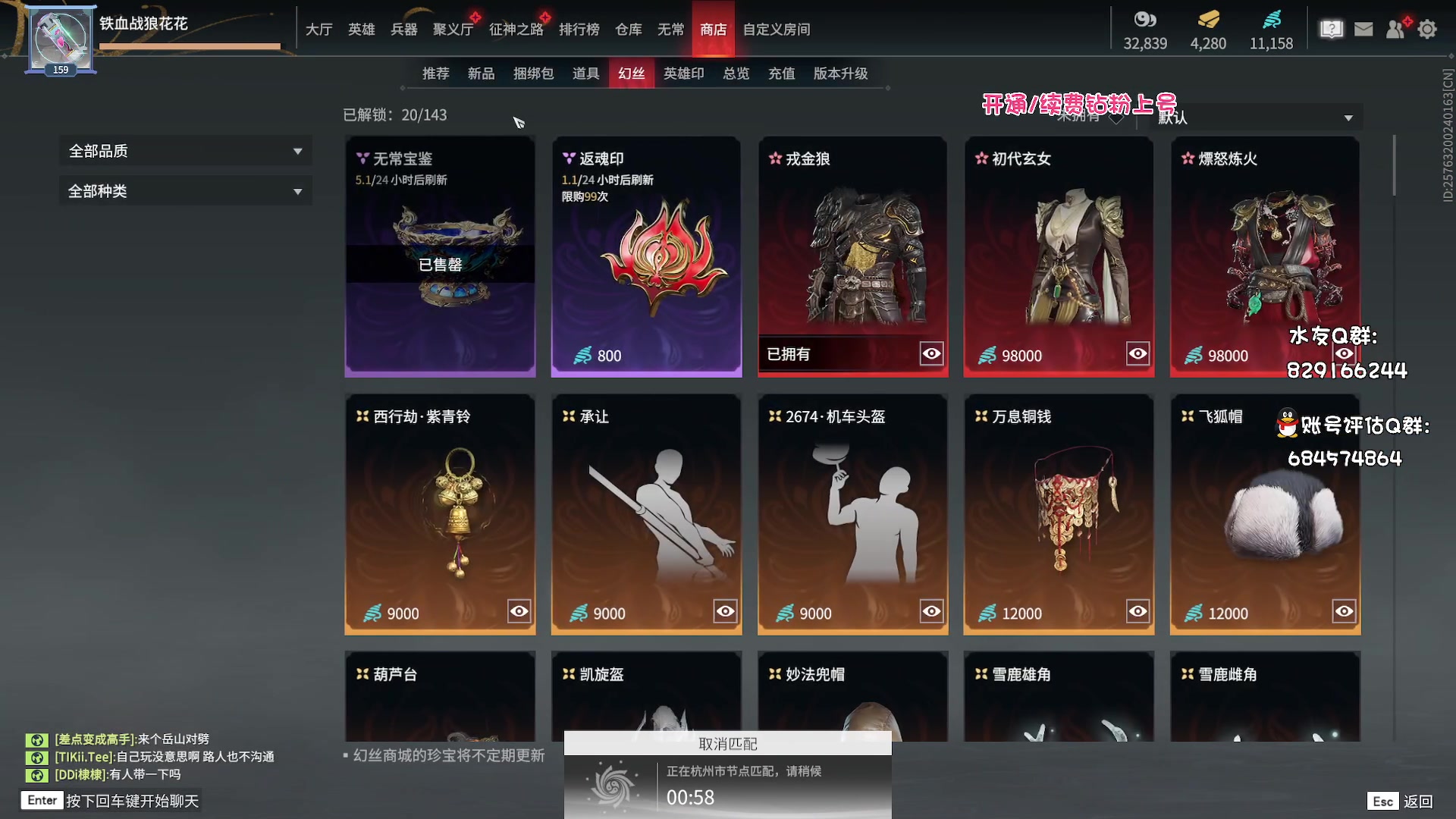 【2023-06-08 02点场】sysyu：【sy】开通续费钻粉上大分了！！！