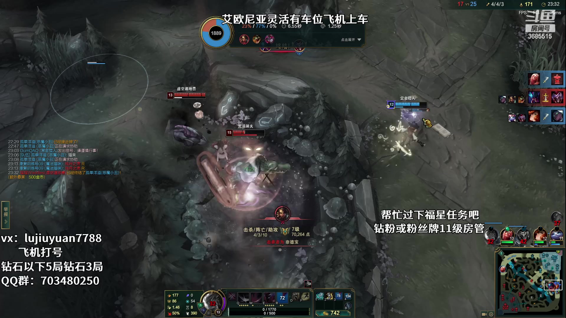 【2023-06-06 21点场】陆久渊永恩：永恩绝活在线教学拯救电瓶车