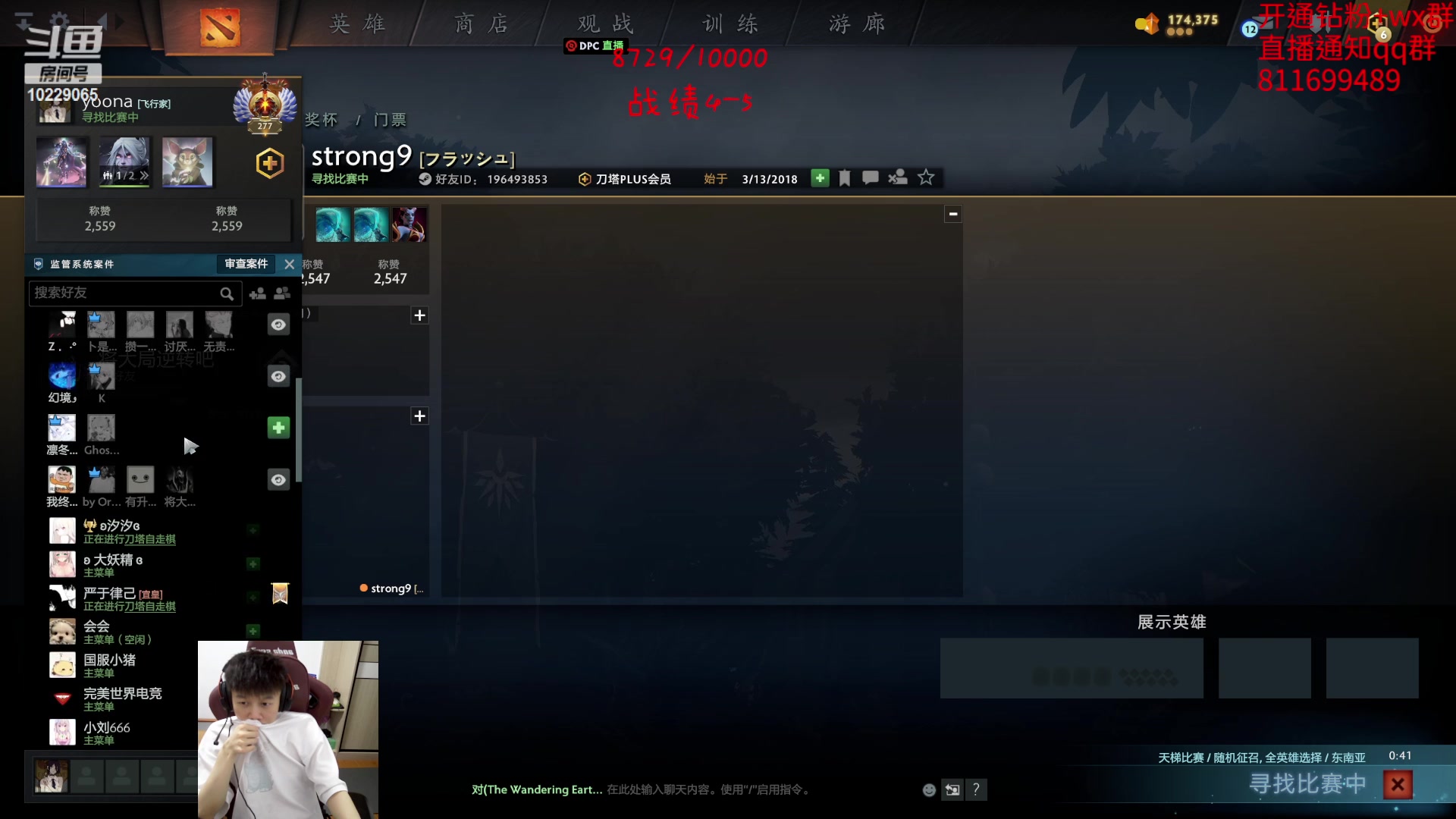 【2023-06-07 21点场】艾斯yoona：yoona:低调隐忍上分！