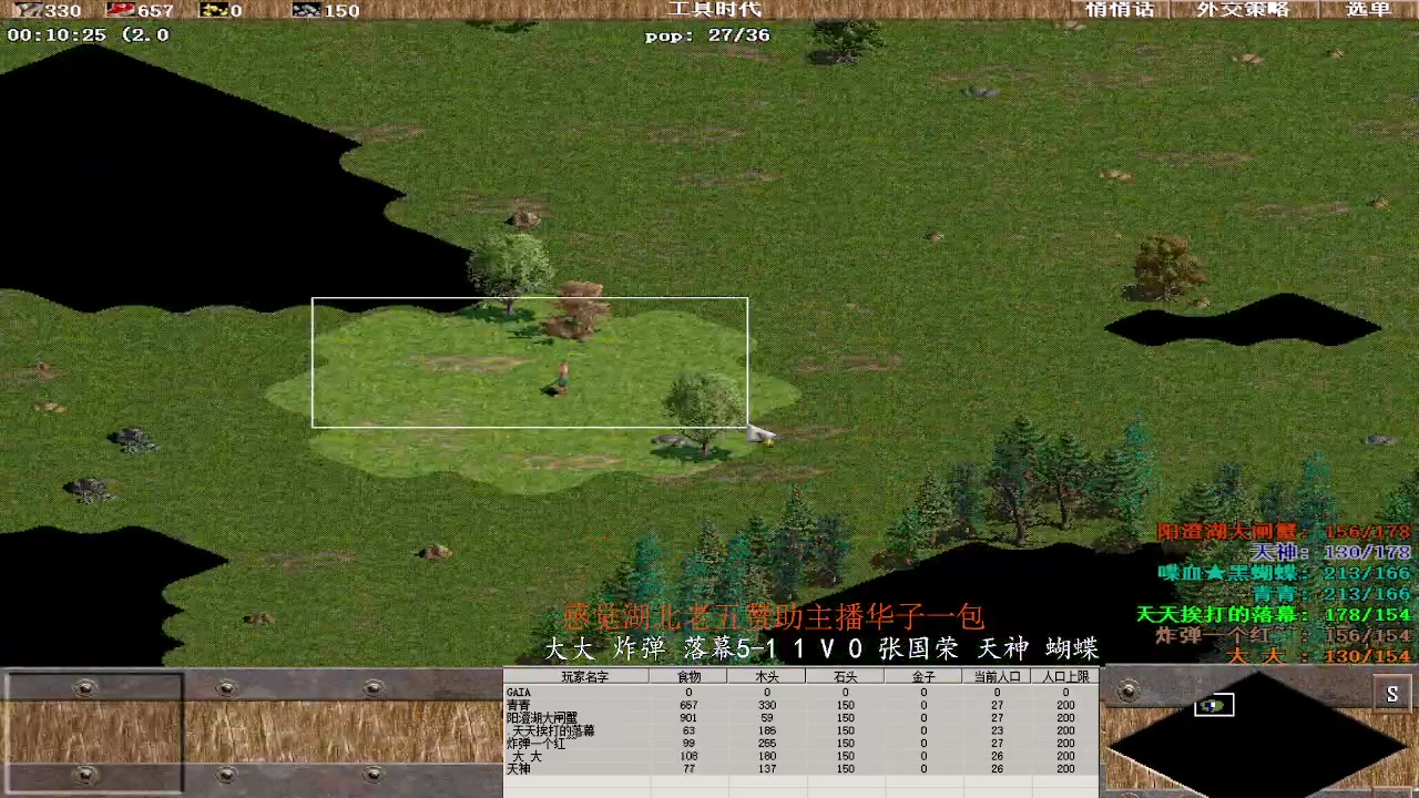 大大 炸弹 落幕5-1 1 V 3 张国荣 天神 蝴蝶