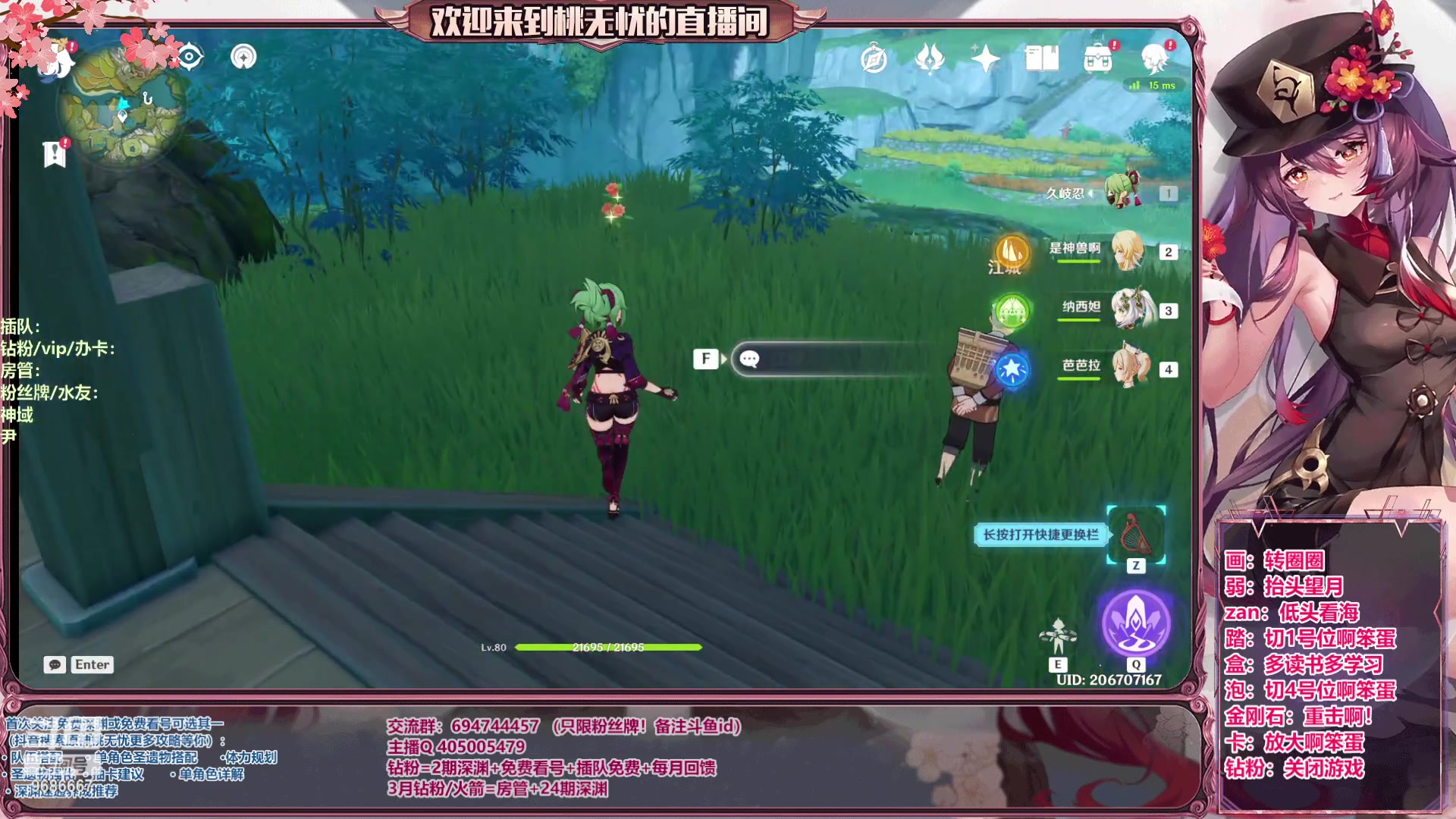 【2023-06-07 00点场】桃无忧：【看号/帮肝/爆笑深渊】心态滴神