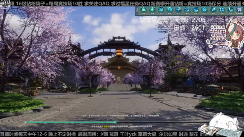 【2023-05-31 19点场】君且莫惜一：【纯开无方】知天易，逆天难