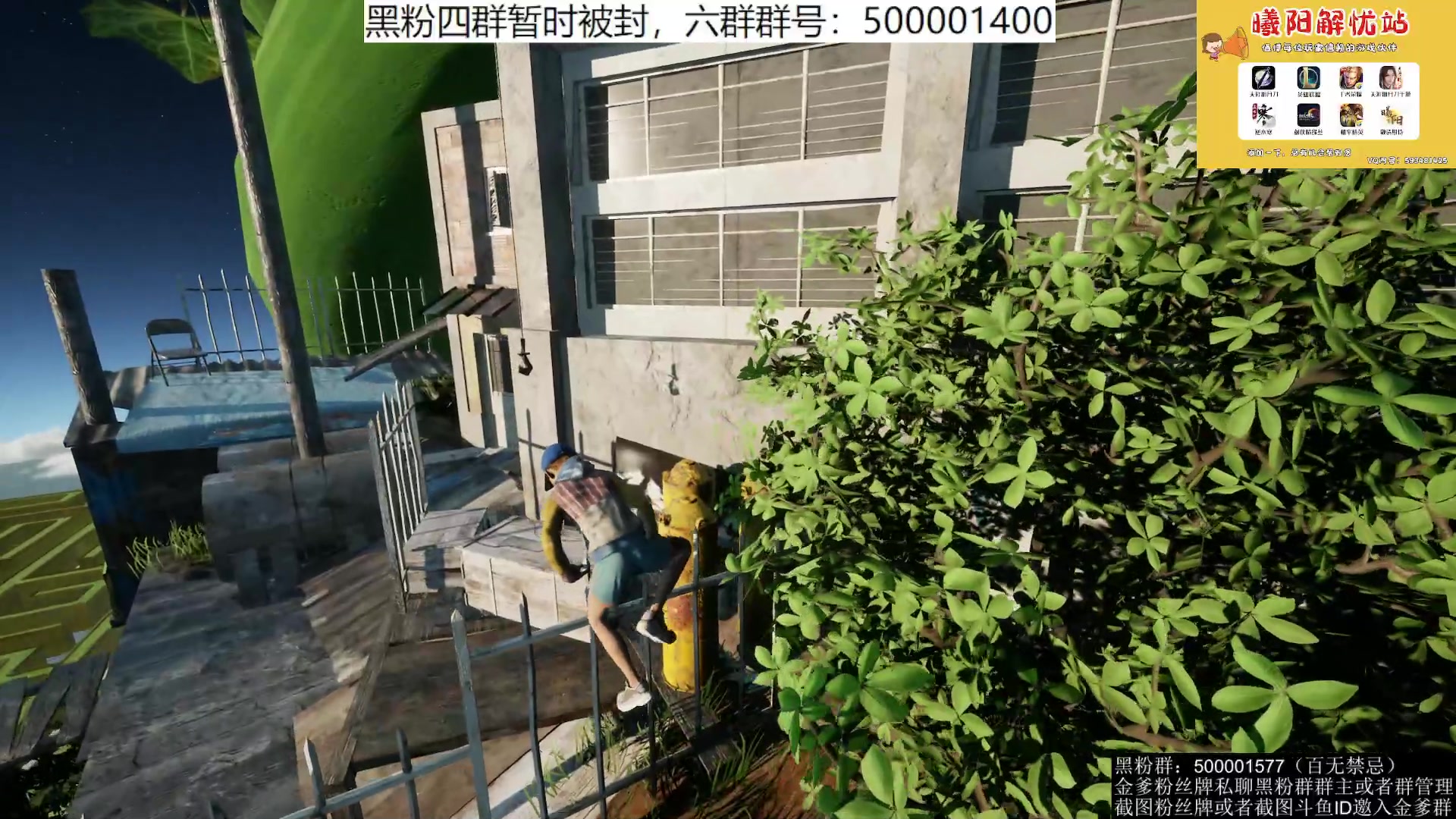 【2023-06-08 00点场】燕徊硯：阿瑟：天刀区非著名混子主播！