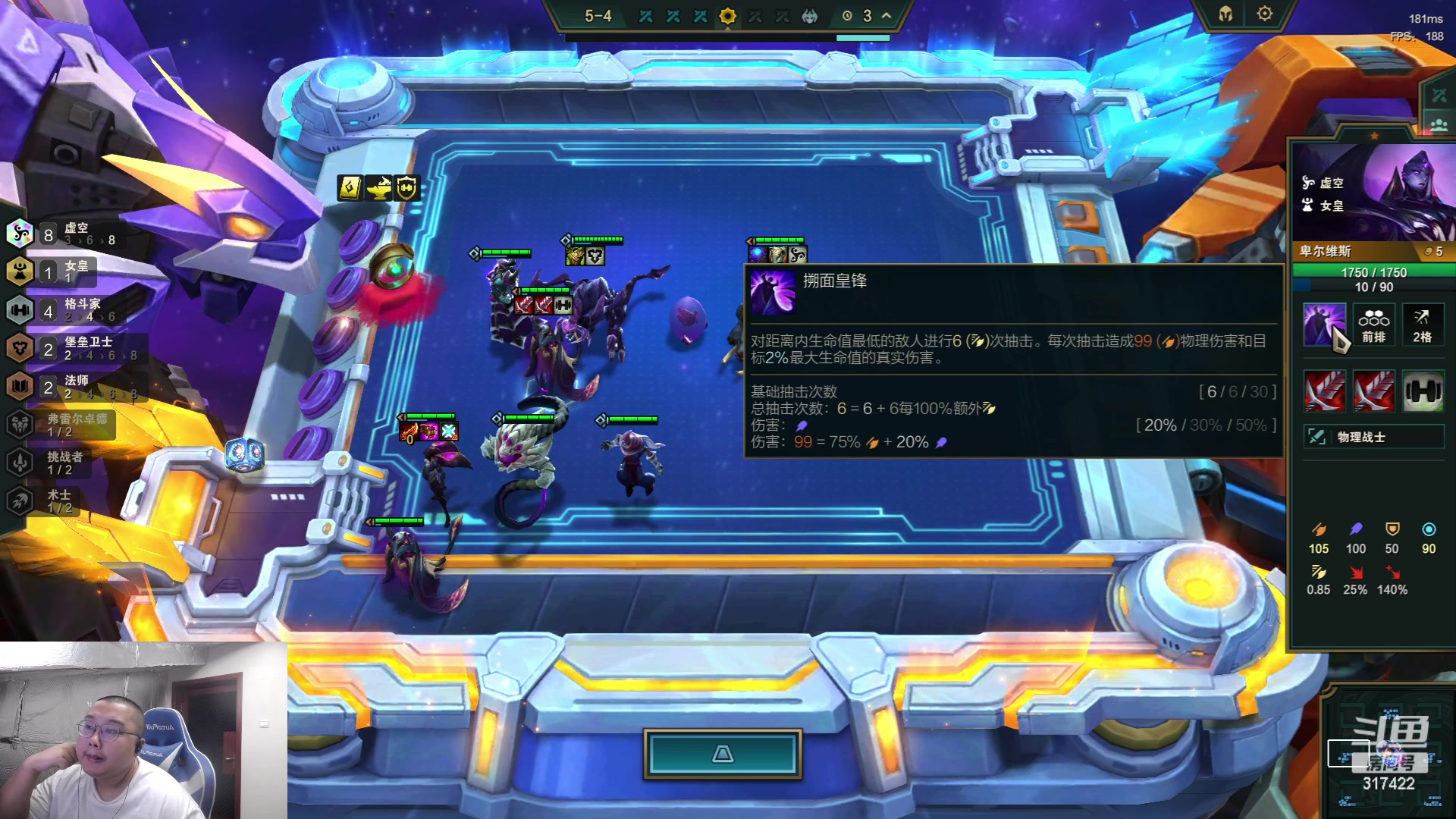 【2023-06-07 23点场】驴酱的冯雨大王：冯雨大王：保持理智，热爱生活！