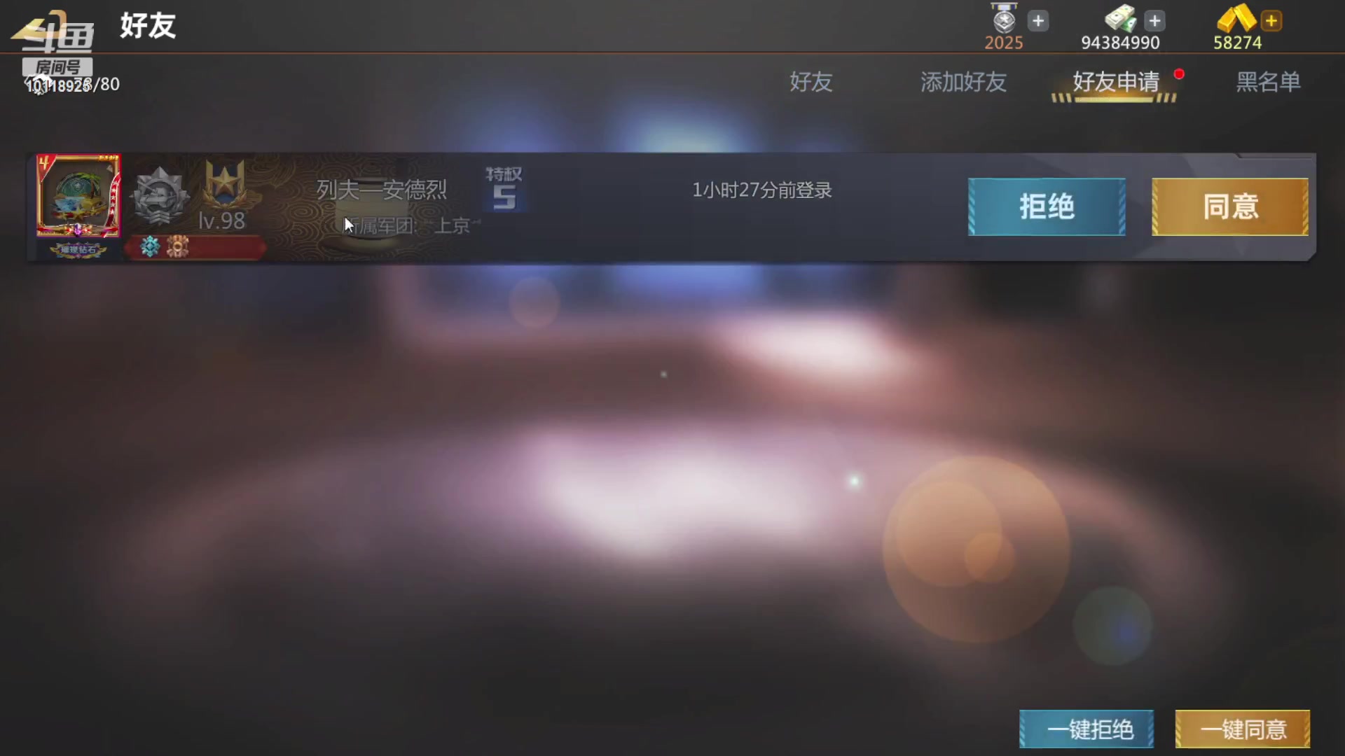 【2023-06-05 11点场】神怒流云飞沙：神怒~流云飞沙
