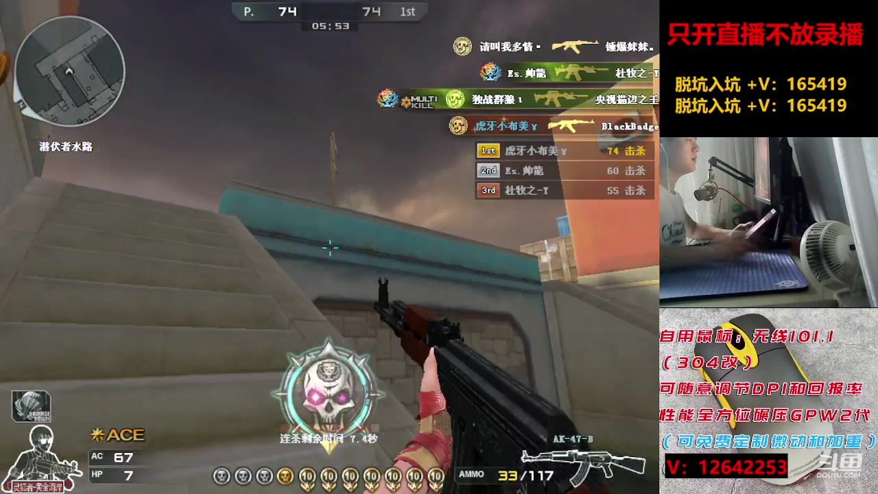 【2023-06-07 09点场】情久凄凉Cool：排位/秒上/自用最强无线io1.1