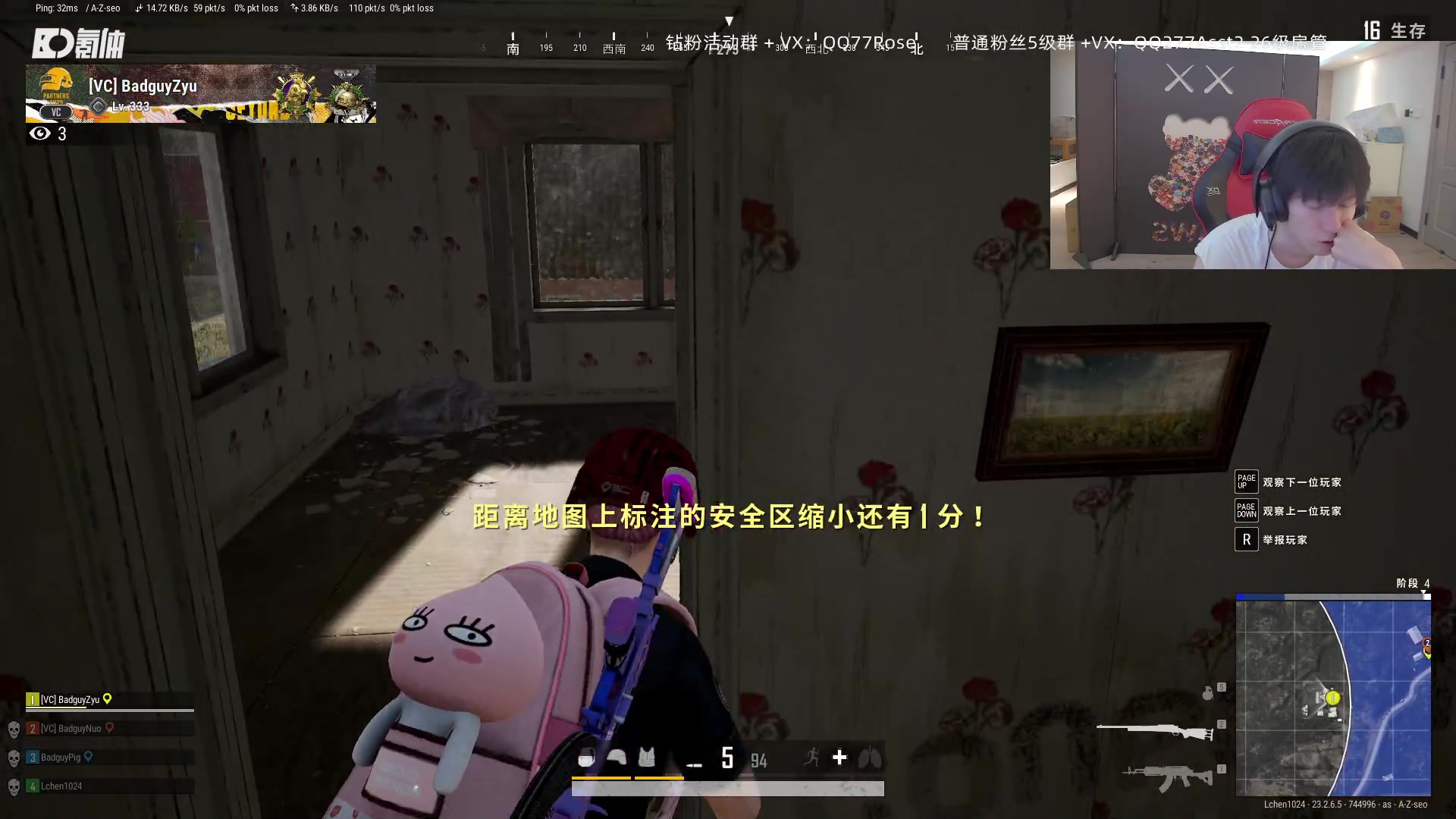 【2023-06-08 22点场】凉晨7777：前脚雀圣魂天后脚无敌凤凰