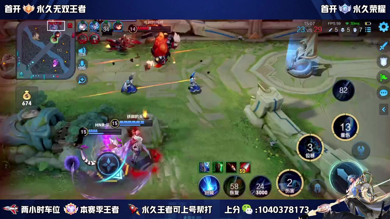 【2023-06-08 10点场】天涯丶全能打野：元老级赵云回归首秀 不秀举报我