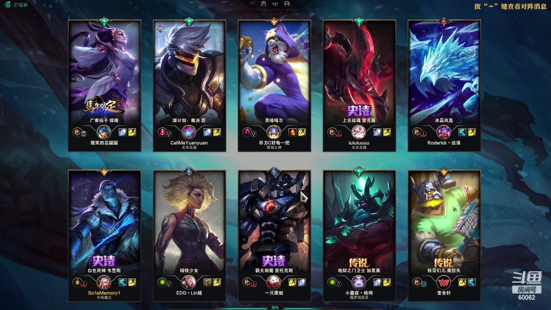 【2023-06-08 18点场】风中追风Fzz1：卷毛：LNG VS WBG！