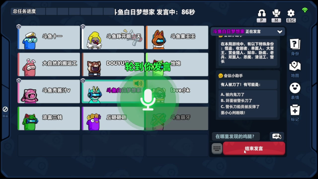 【2023-06-08 14点场】白日梦想家II7：想要金灿灿的办卡