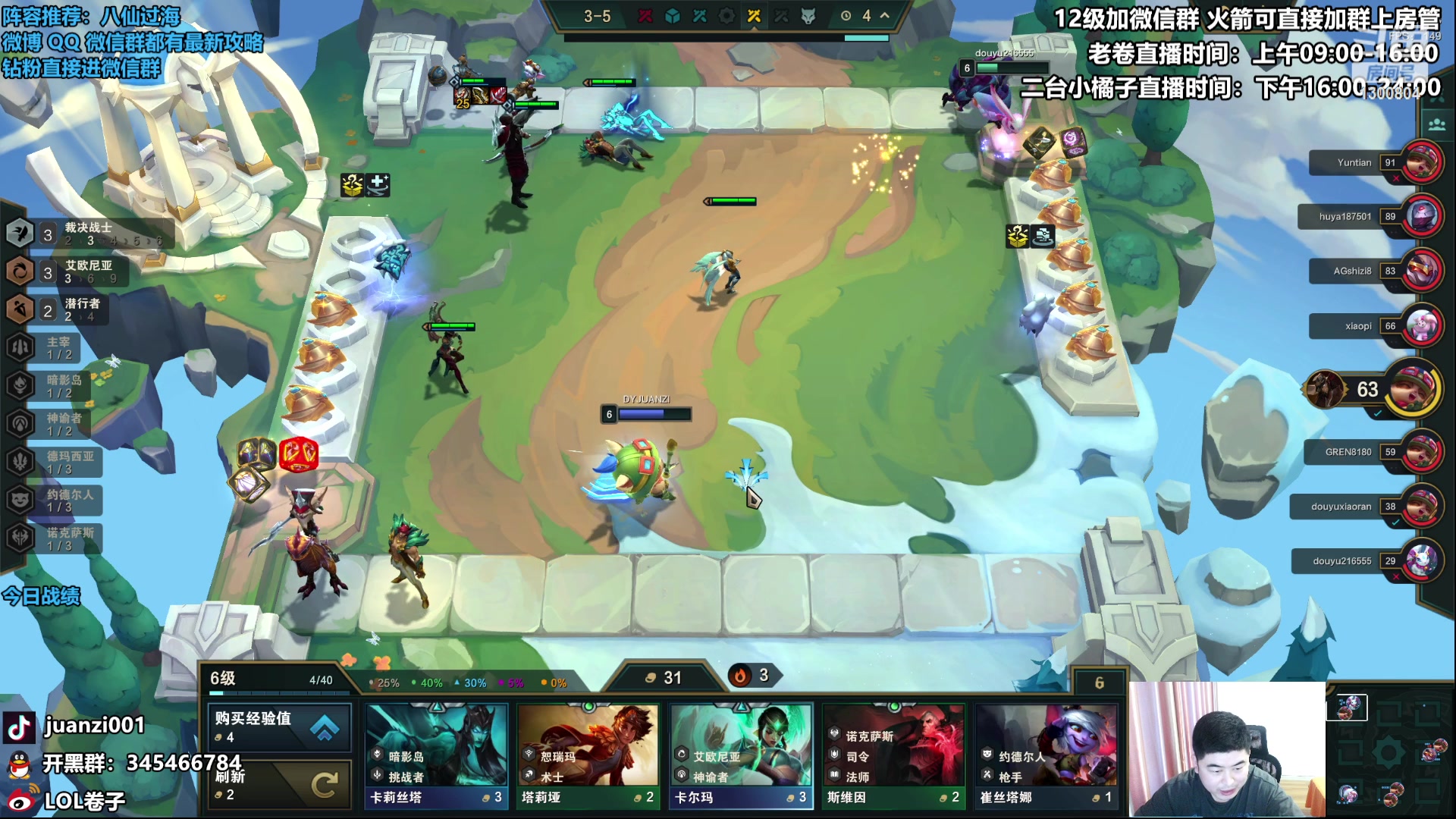 【2023-06-08 09点场】卷子丶：美测顶级王者局，送米小子上线！！！