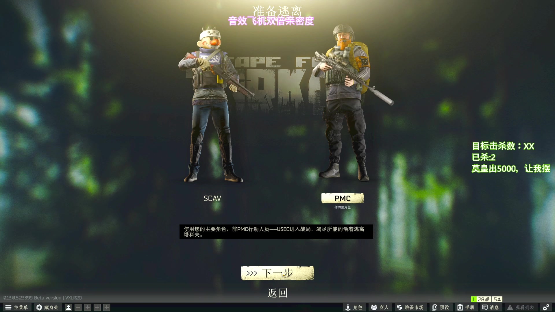 【2023-06-08 20点场】阿聪丷：【阿聪】我又回来俯冲了