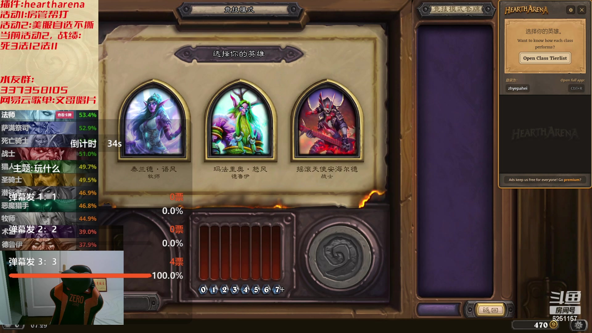 【2023-06-08 07点场】麦迪文哥：生活很复杂，午夜很简单