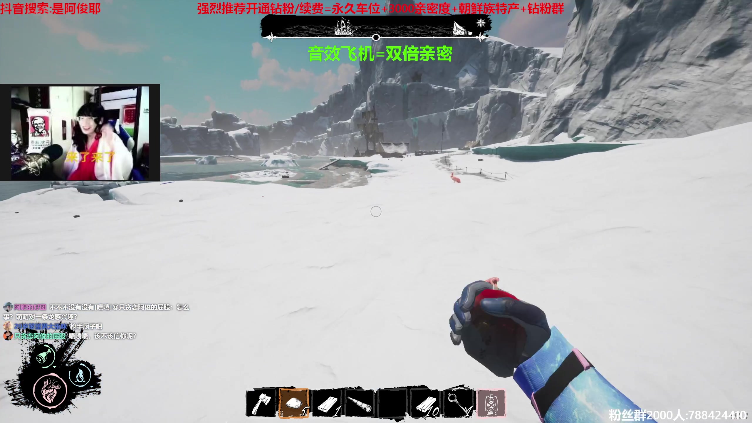 【2023-06-08 15点场】阿俊丶ll：【阿俊】斗鱼第一白给之王！