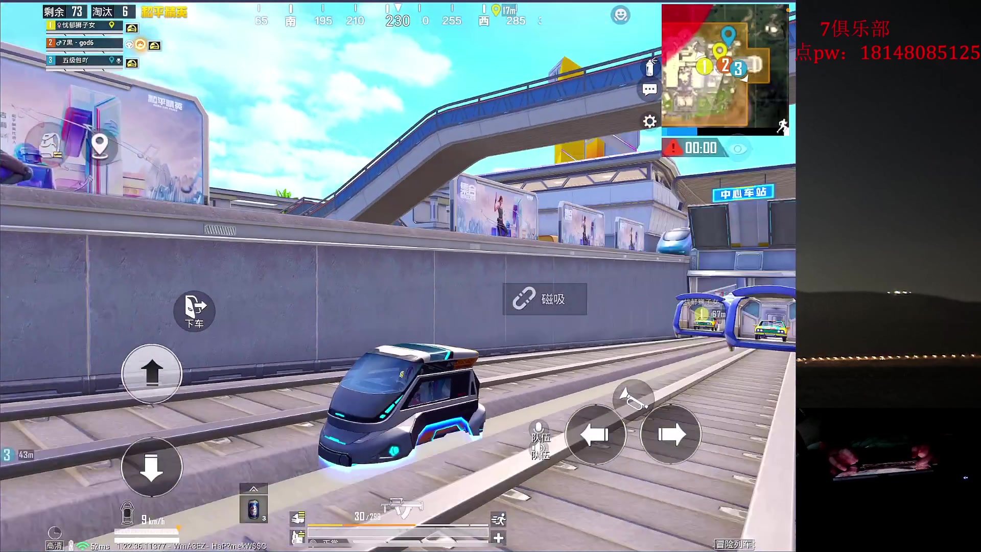 【2023-06-08 18点场】六神弟弟Tht：【ios帮打号 破纪录】