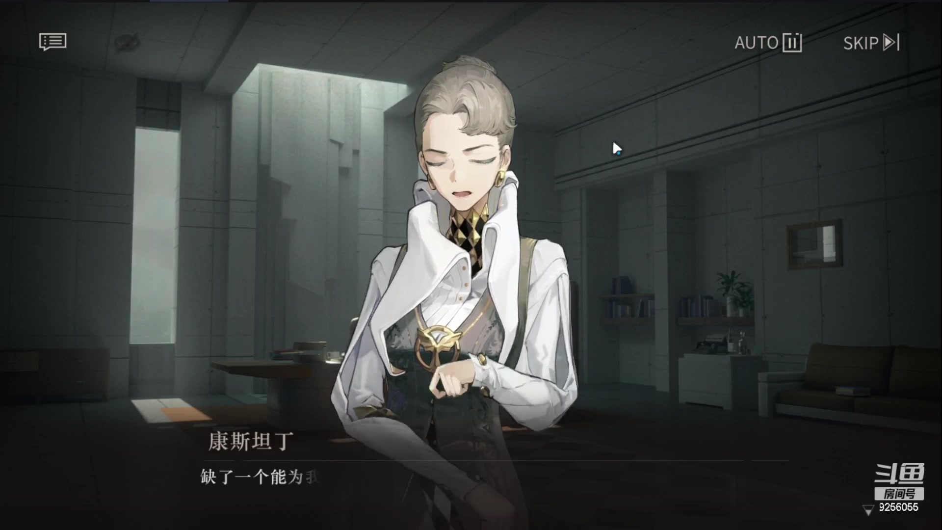 【2023-06-06 18点场】纸鸢飞路：重 返未来：1999