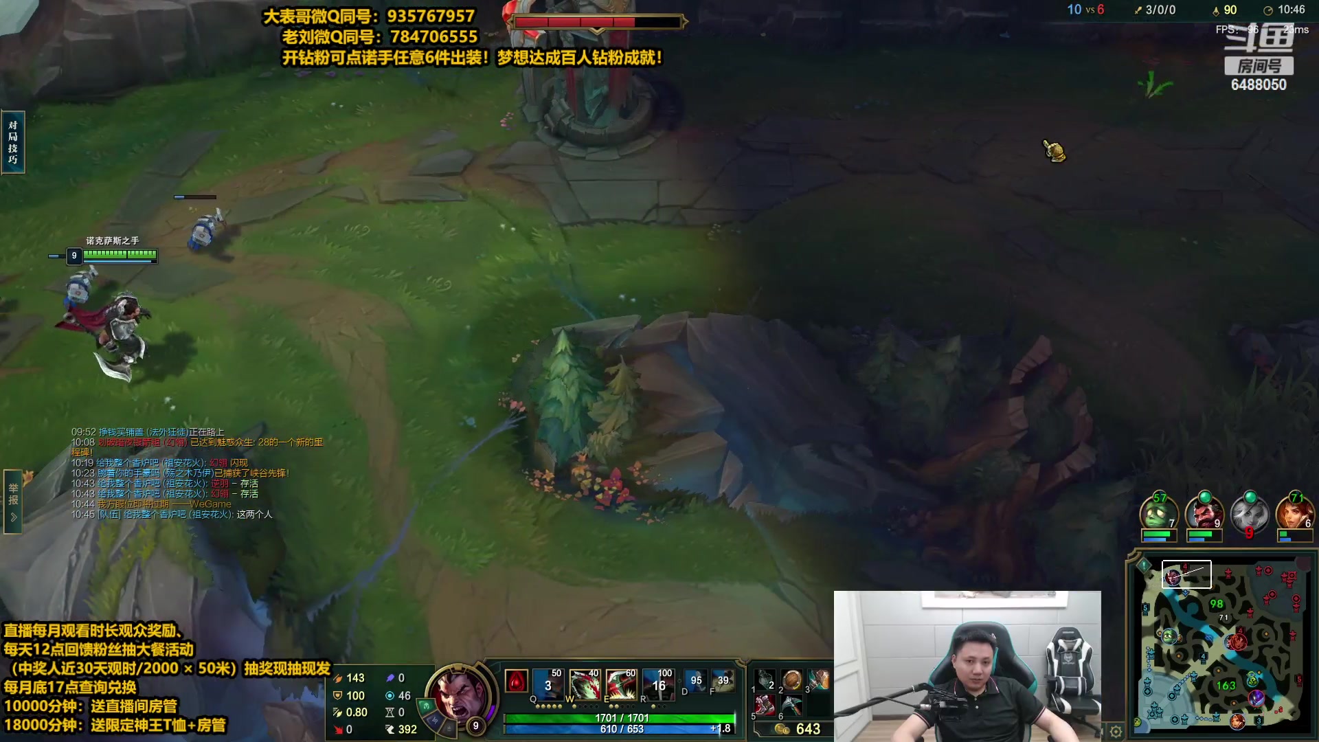 【2023-06-08 18点场】旋转的老刘诺手：新版破舰者诺手  极限1V9！