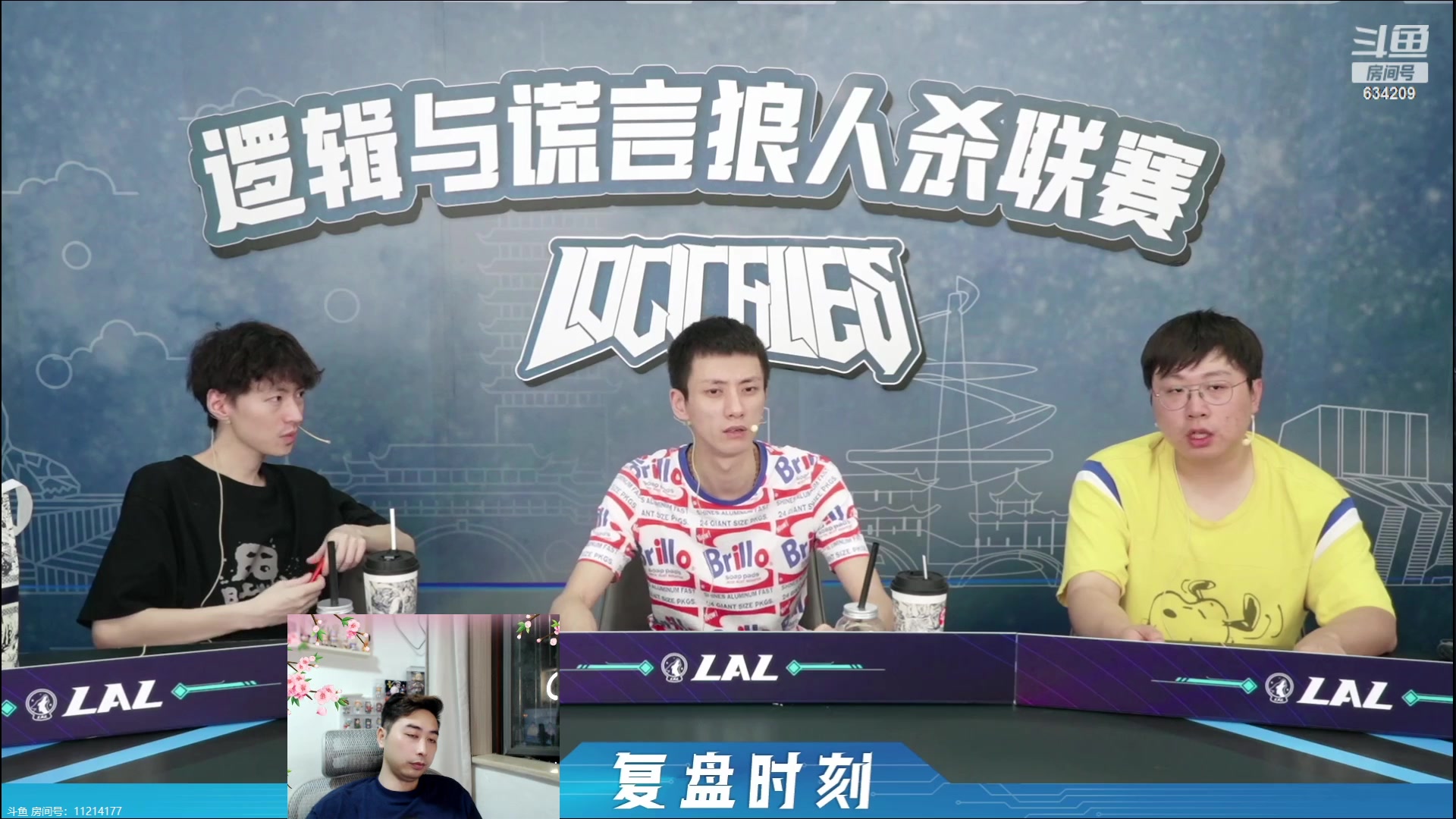 【2023-06-07 21点场】EA丶老狼：#狼人杀官方#晚上8点OB熊猫LAL！