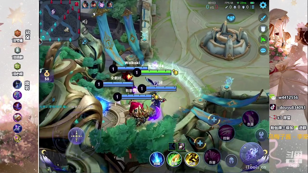 【2023-06-08 13点场】小飞Avery：国服小乔：小乔单排教学