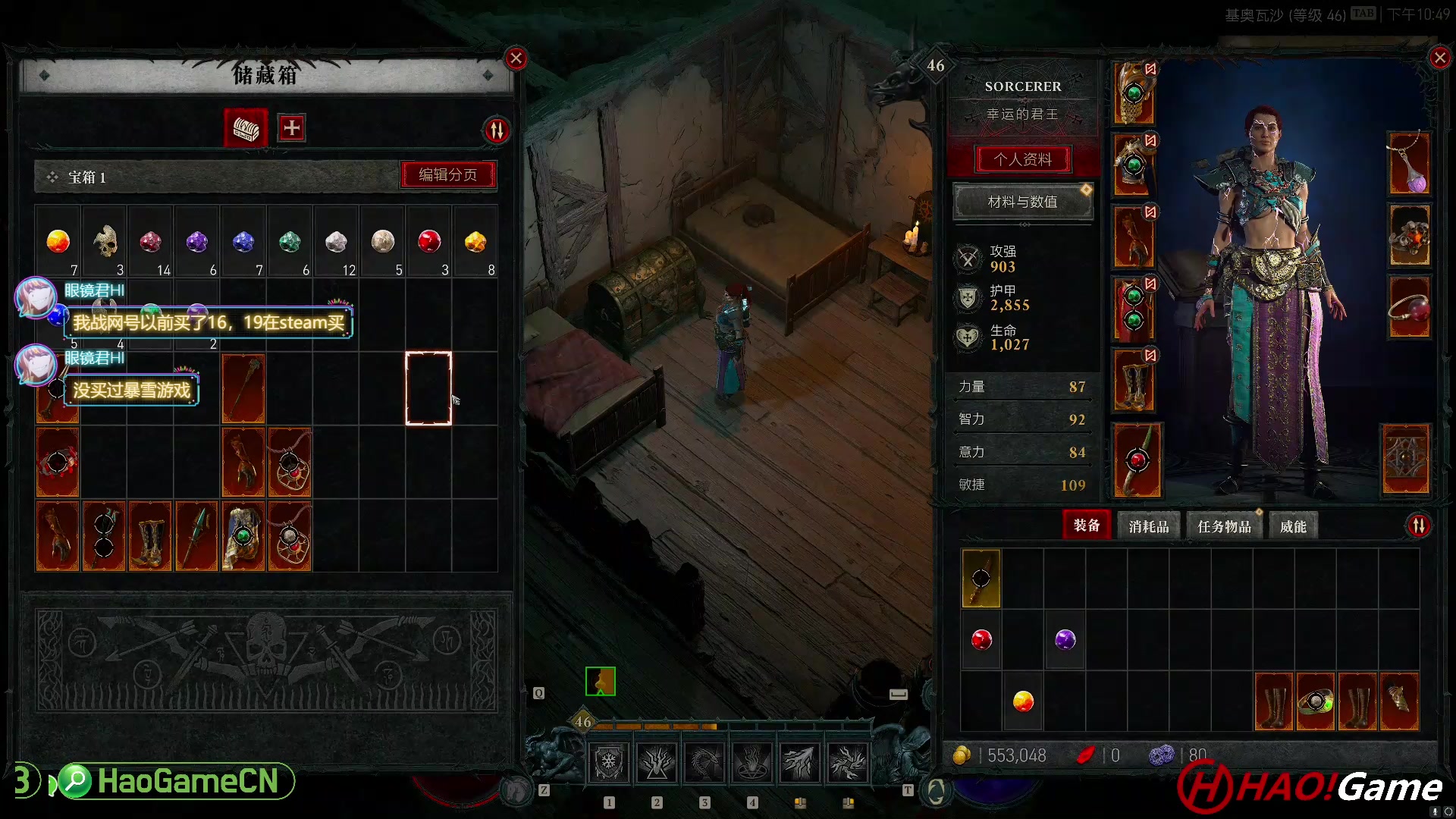 【2023-6-4 22点场】DIABLO IV-暗黑破坏神 4-法师开荒