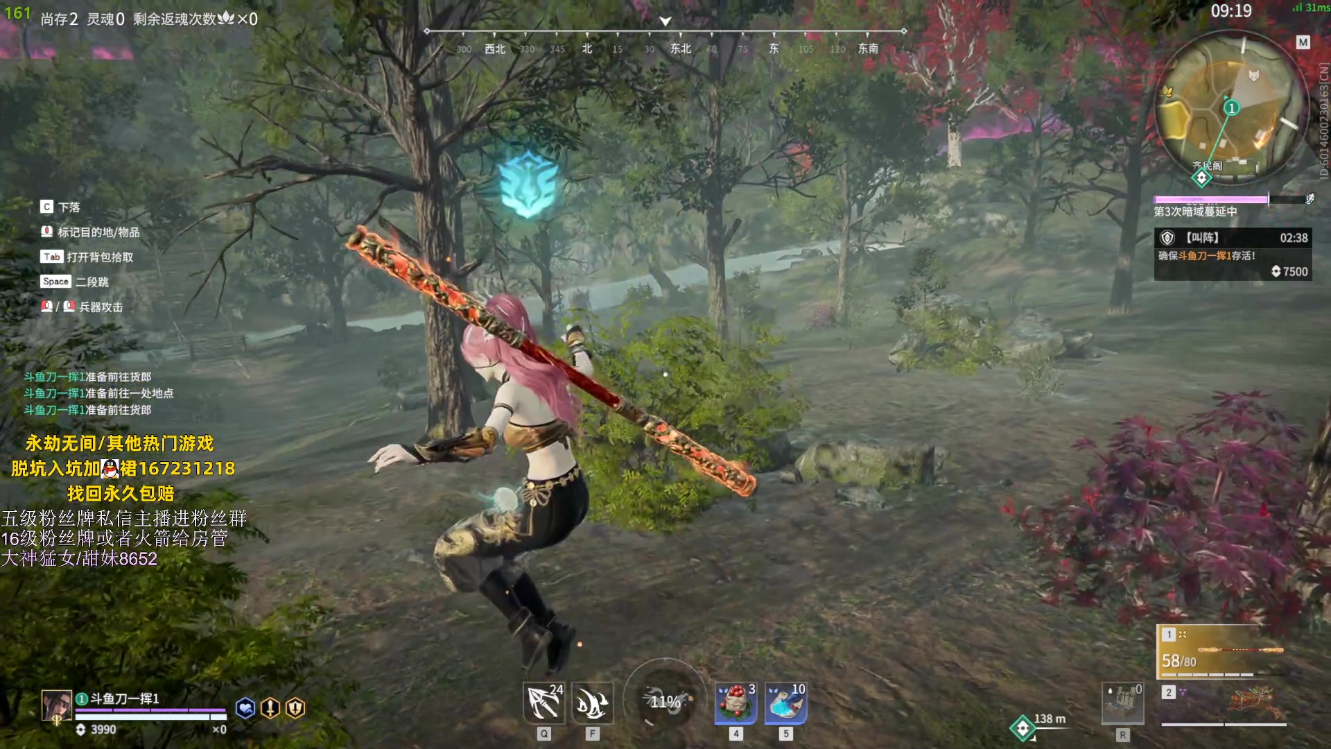 【2023-06-07 21点场】刀一挥趴一堆：(刀一挥)钻粉打号