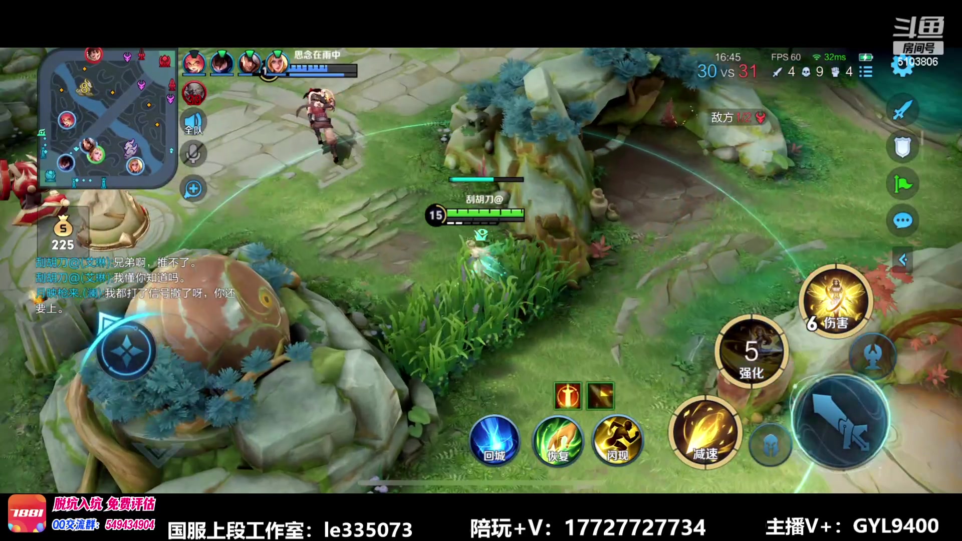 【2023-06-08 08点场】Fly高一刀：高一刀：3路带飞