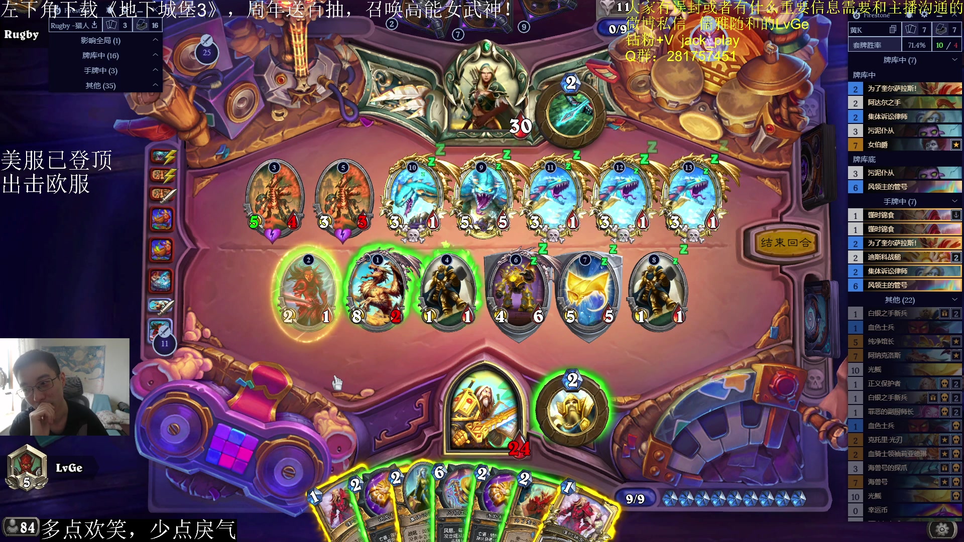 【2023-06-08 11点场】驴鸽LvGe：开心快乐才是主旋律呀!