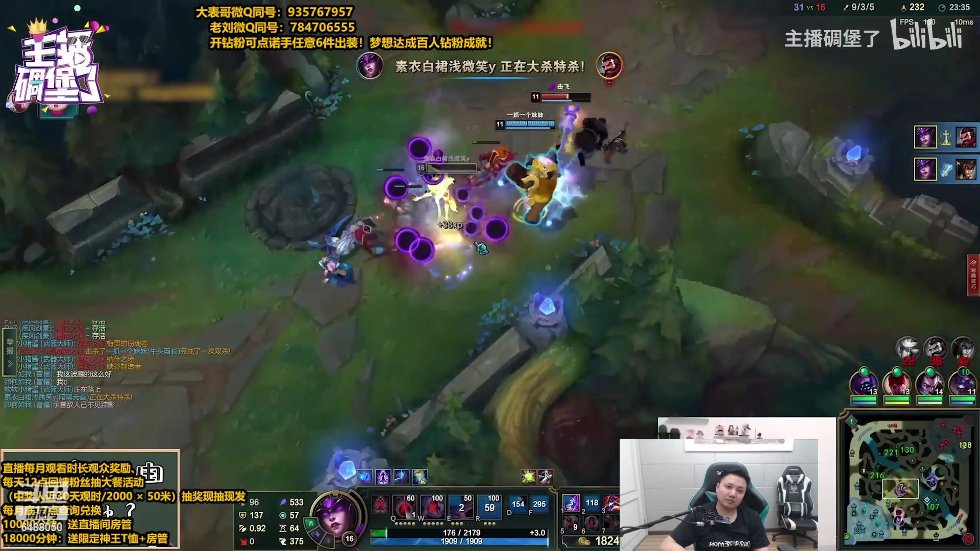 【2023-06-07 22点场】旋转的老刘诺手：新版破舰者诺手  极限1V9！