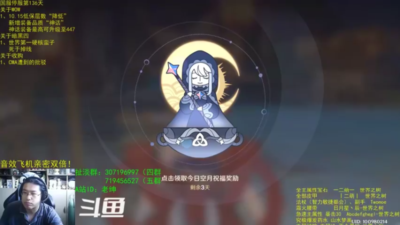 【2023-06-08 06点场】AC绅士向：话痨绅：宏伟宝库保底要求降低！音效双倍！