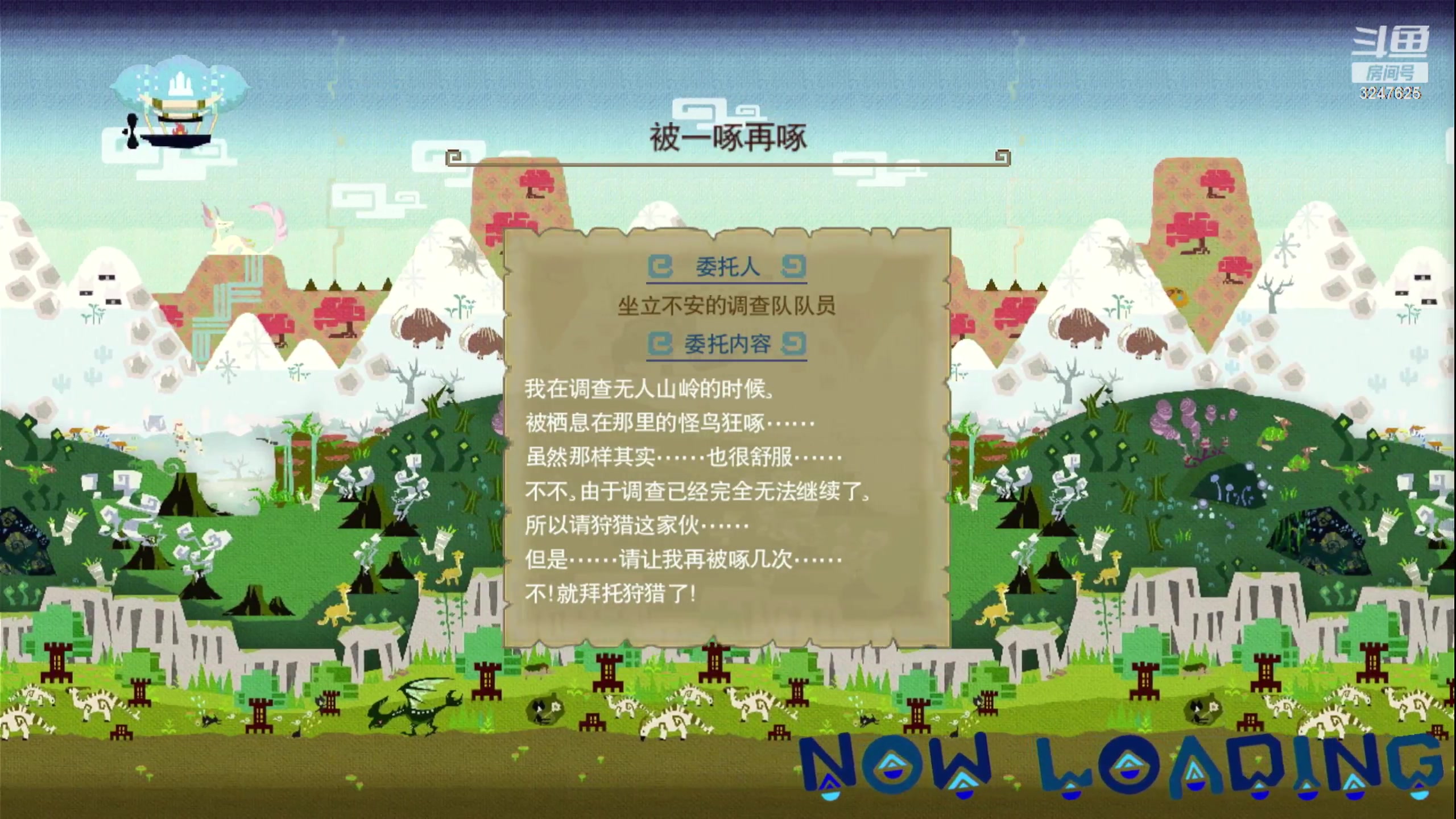 【2023-06-06 21点场】乱舞丶Hahage：秃秃子玩什么都快乐