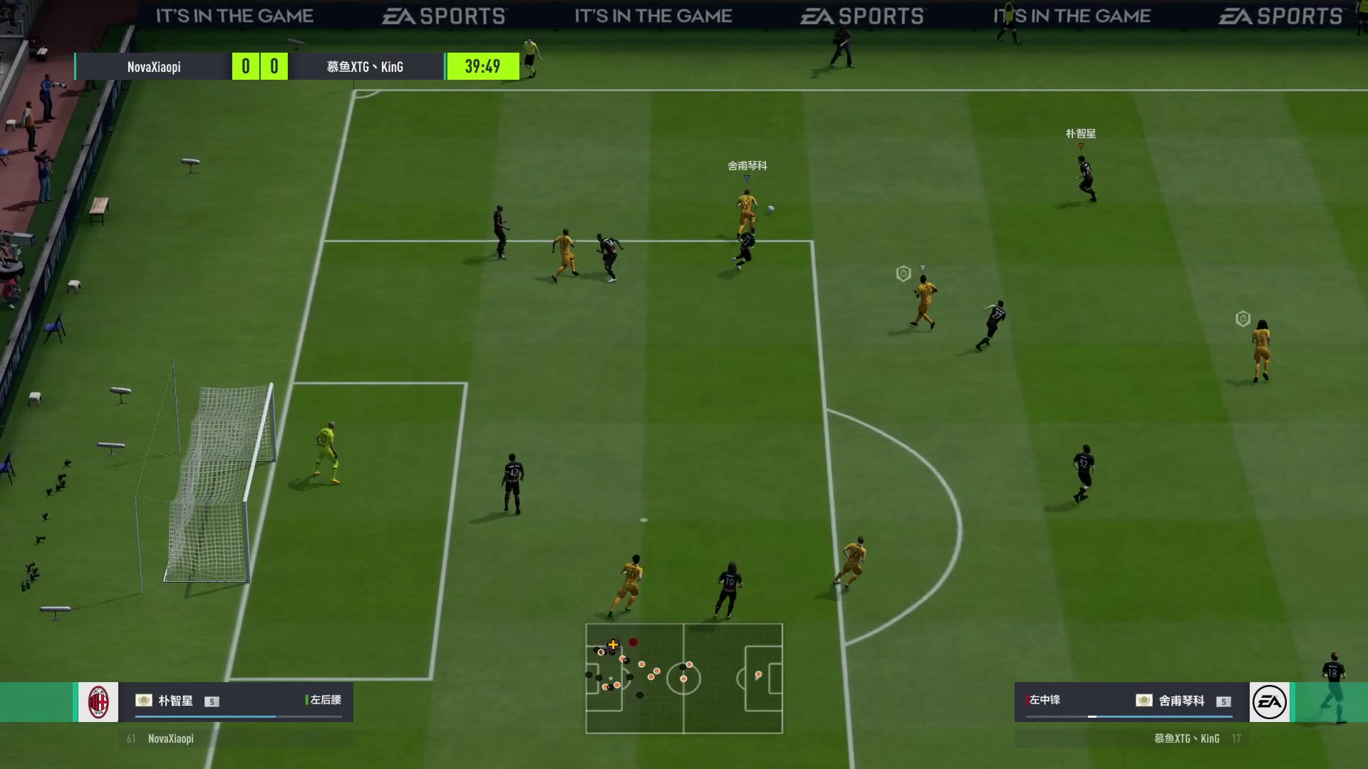 【2023-06-08 19点场】FIFAOnline4官方直播间：2023EACC夏季预选赛