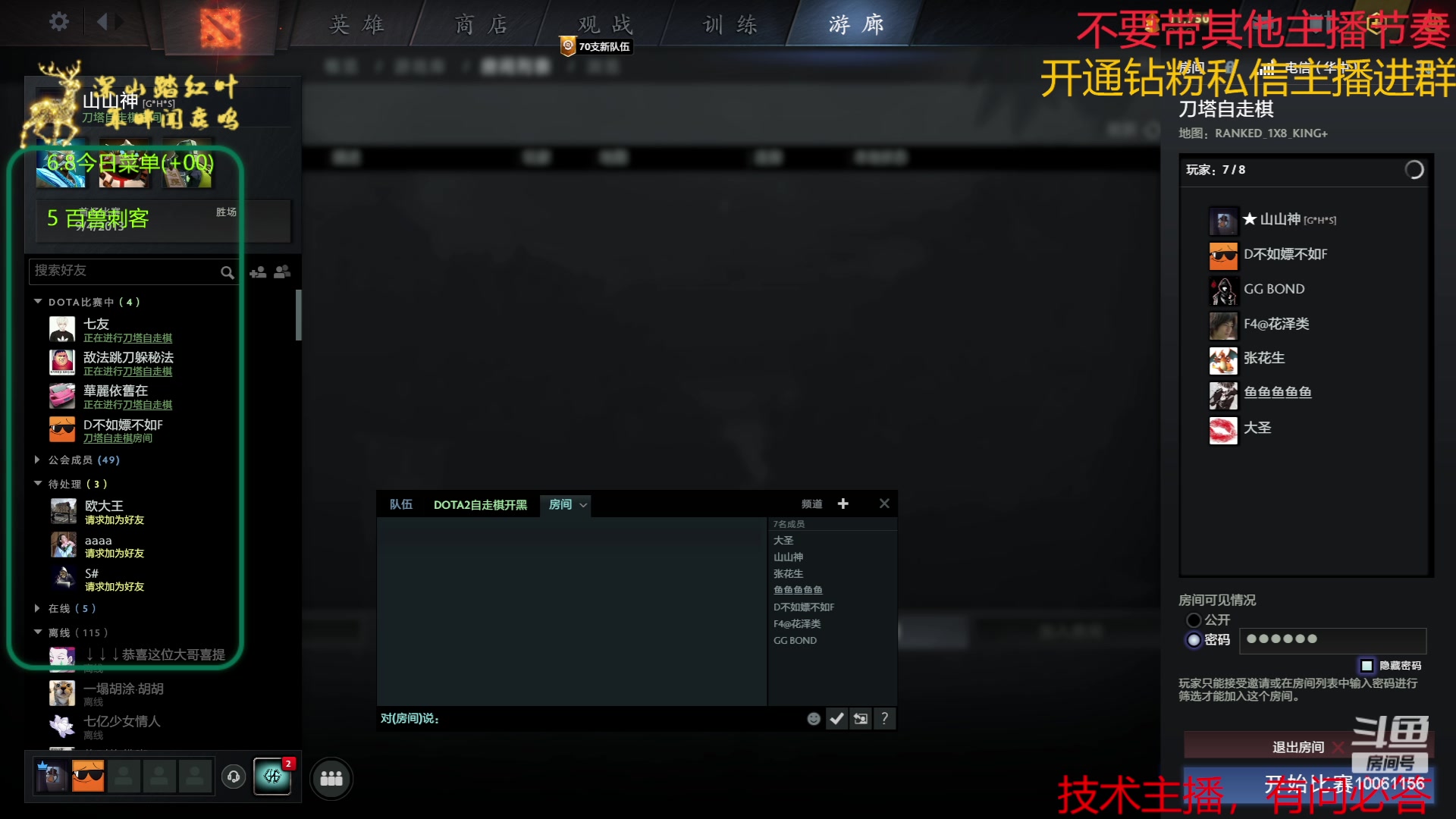 【2023-06-08 09点场】深山老湿爱上林正英：听说新版本很有趣？